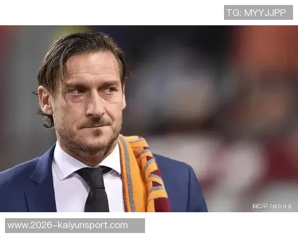 托蒂感慨足球演变强调身体素质10号位天才已成往事