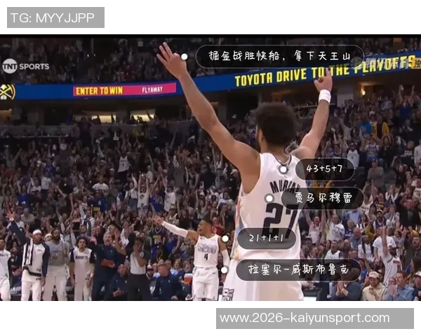 穆雷需重现夺冠状态助力掘金战胜雷霆争夺胜利