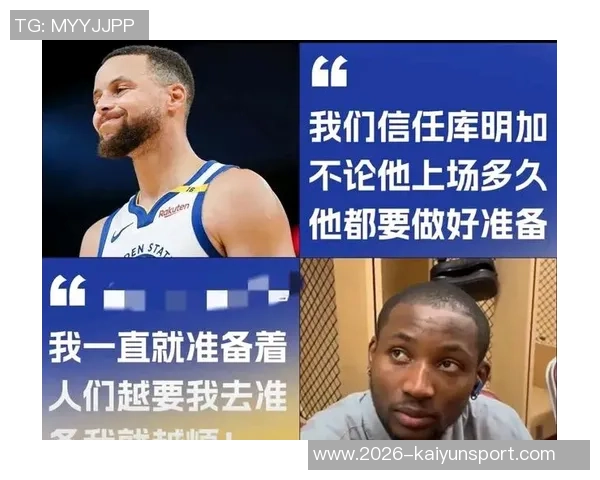 库明加交易可能性降低巴特勒受伤对球队影响显著