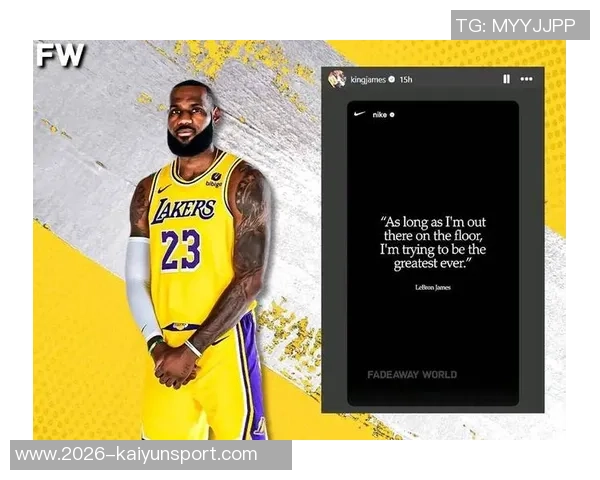 詹姆斯坦言追求历史最佳球员目标需从基础和热爱过程开始