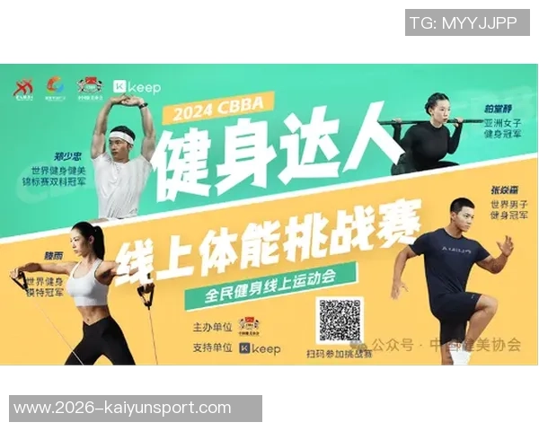 布朗回顾训练营经历称今年体能对抗挑战最为艰难