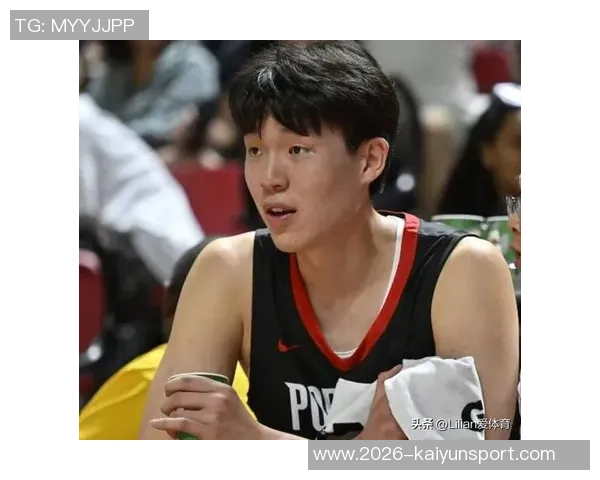 比卢普斯谈杨瀚森适应NBA节奏的重要性与挑战