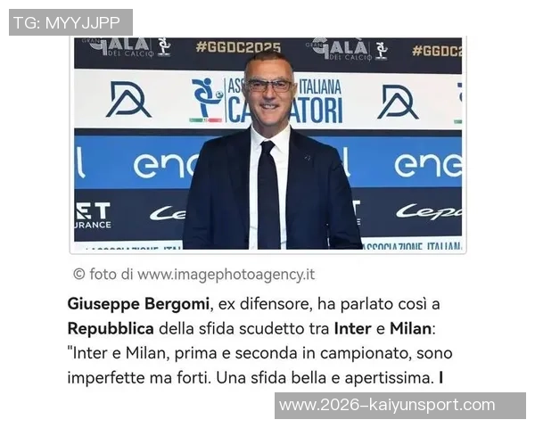 巴洛特利谈米兰双雄争冠心态称自己最强只是玩笑话